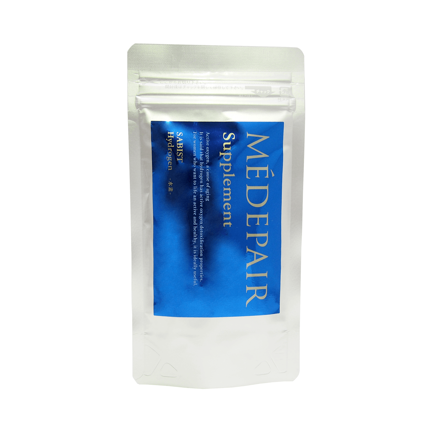 MEDEPAIR supplement 水素